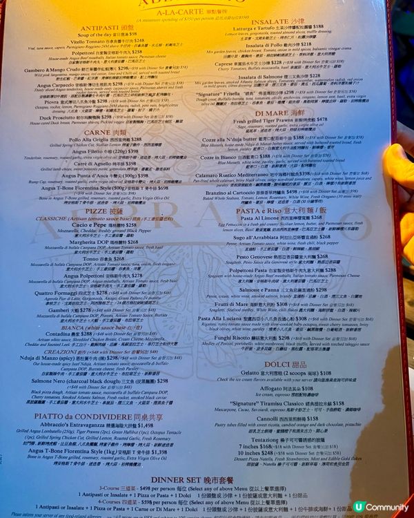 中環露台意式西餐廳 Pizza正宗味道出色