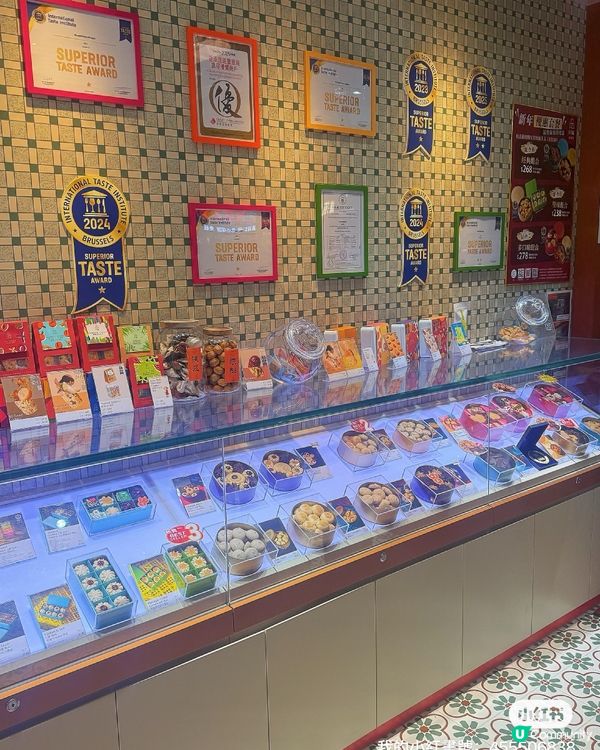 🎊 尖沙咀新店登場!PIN品曲奇賀年禮盒孖寶🌟