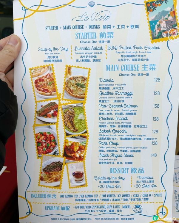 海景餐廳🍴慢活嘆美食！😋