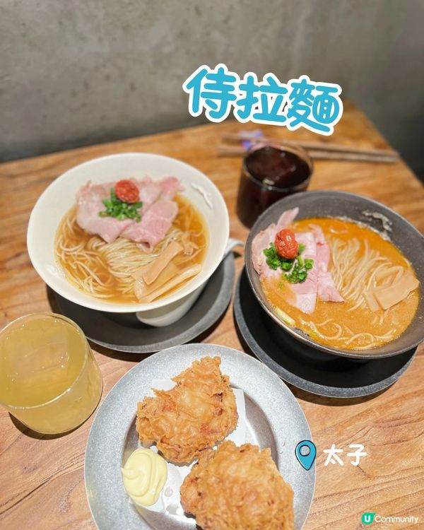 太子拉麵😋勁香濃蝦湯！