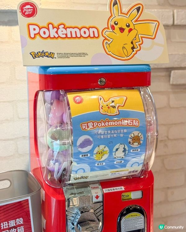 萌力全開！Pokémon炎の鳥和風批