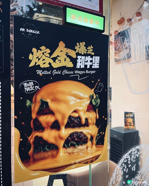 尖沙咀$48 手打牛肉漢堡！平靚正！🍔😋