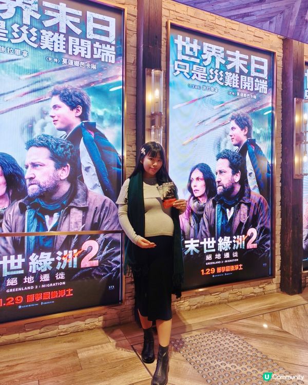 「《末世綠洲2：絕地遷徙》優先場」活動