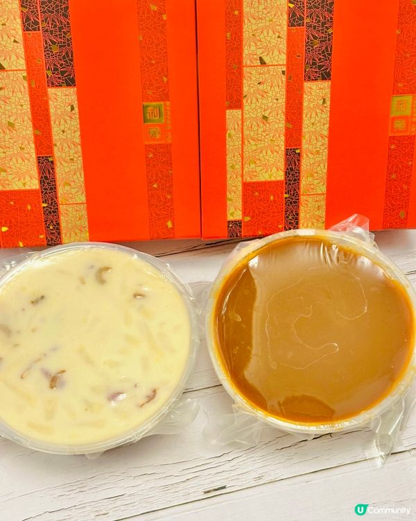 利苑雙「糕」🌟 賀年王牌登場· 年味從一盒利苑開始