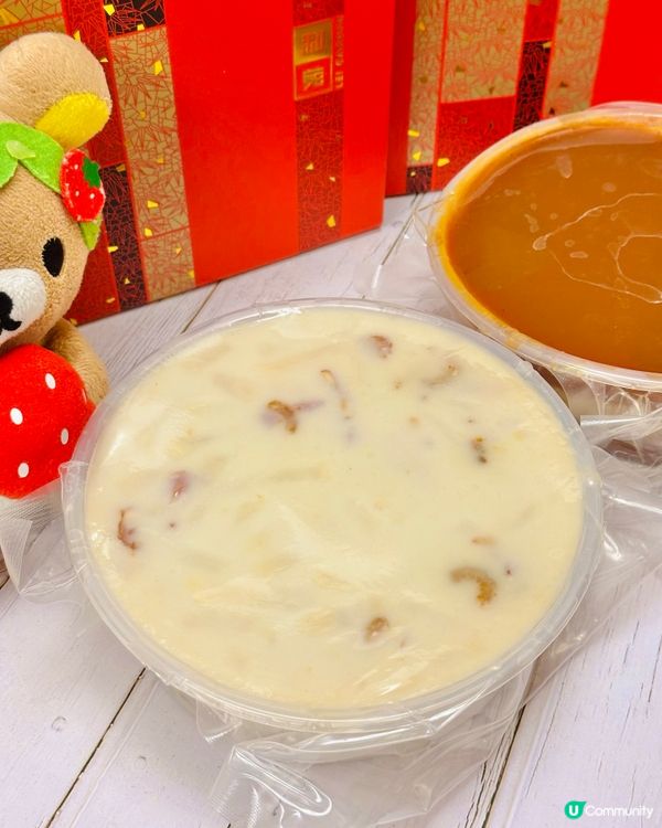 利苑雙「糕」🌟 賀年王牌登場· 年味從一盒利苑開始