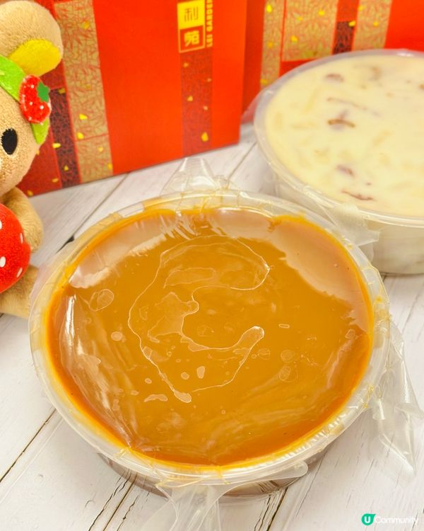 利苑雙「糕」🌟 賀年王牌登場· 年味從一盒利苑開始