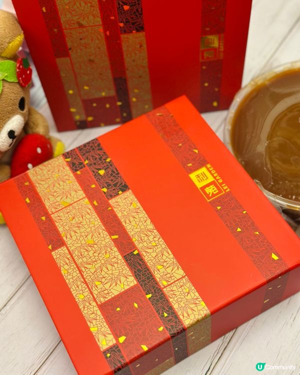 利苑雙「糕」🌟 賀年王牌登場· 年味從一盒利苑開始