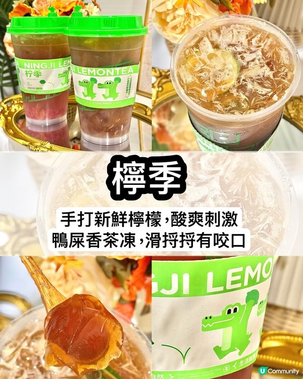 檸季優惠！平過返大陸飲！🍋🍑🌸