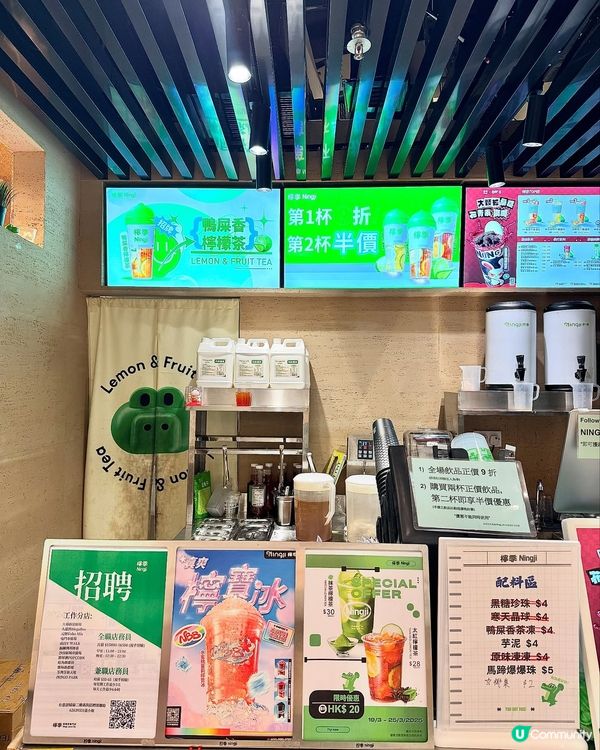 檸季優惠！平過返大陸飲！🍋🍑🌸