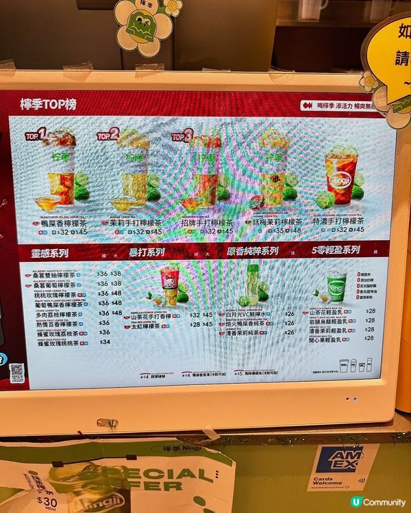 檸季優惠！平過返大陸飲！🍋🍑🌸