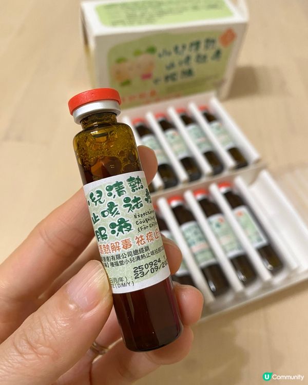 化痰止咳🤧小朋友都食得既溫和中藥