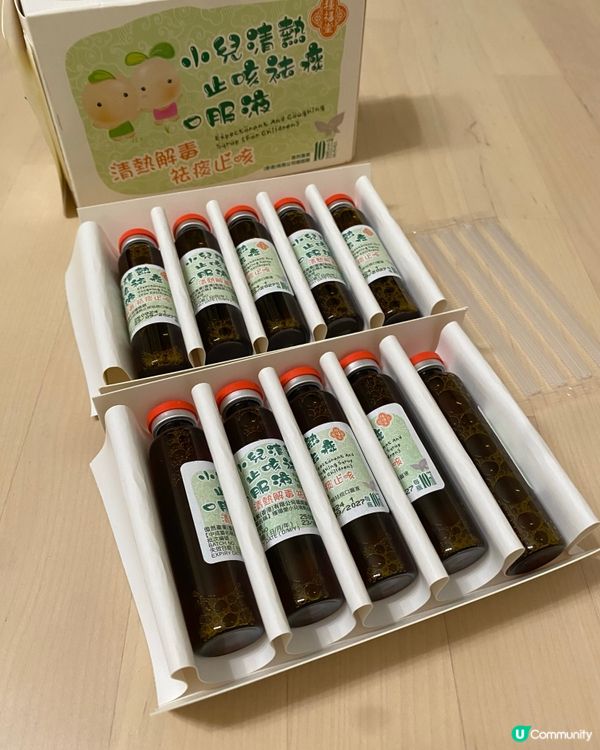 化痰止咳🤧小朋友都食得既溫和中藥