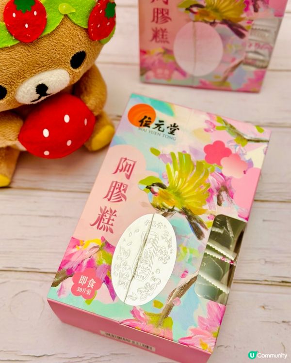 辦公室養生小秘密·溫和滋養系零食！位元堂阿膠膏