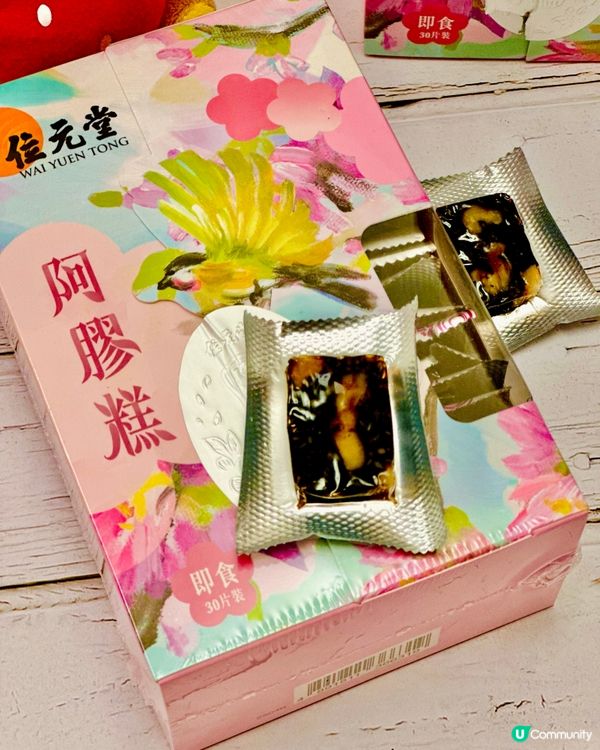 辦公室養生小秘密·溫和滋養系零食！位元堂阿膠膏