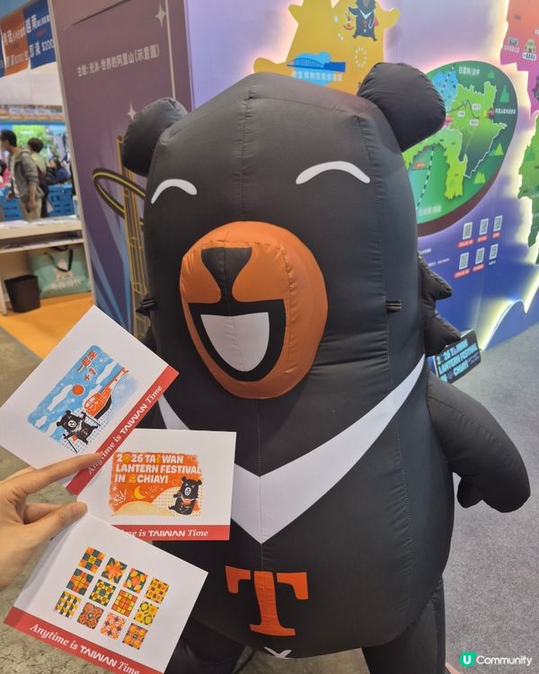 到香港旅遊博覽會2026 找旅遊靈感