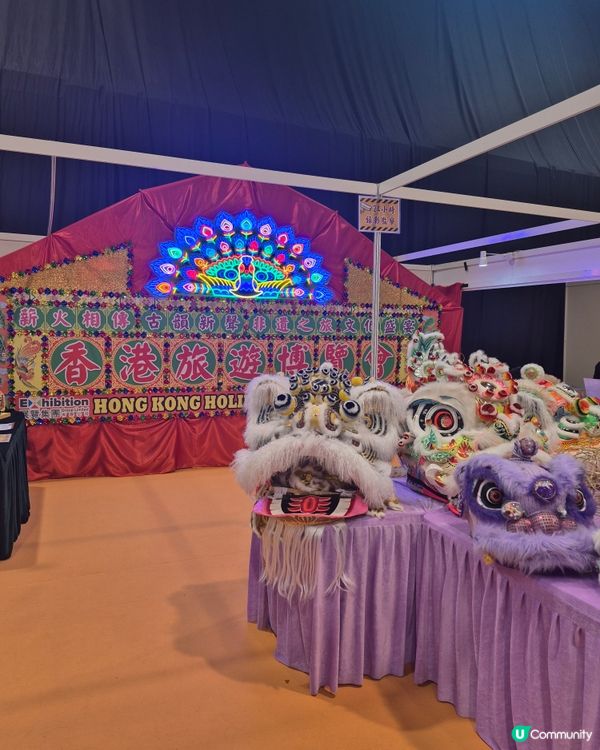 到香港旅遊博覽會2026 找旅遊靈感