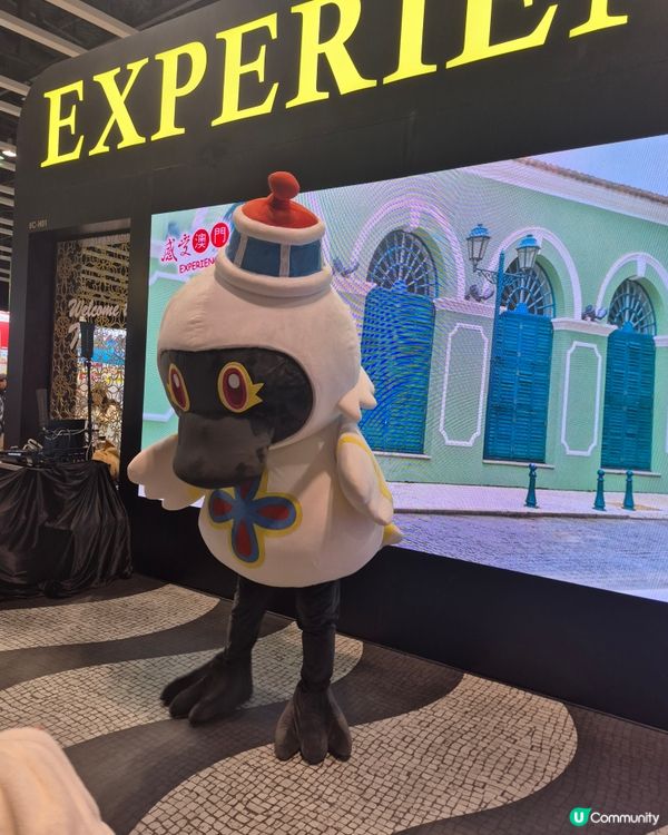 到香港旅遊博覽會2026 找旅遊靈感