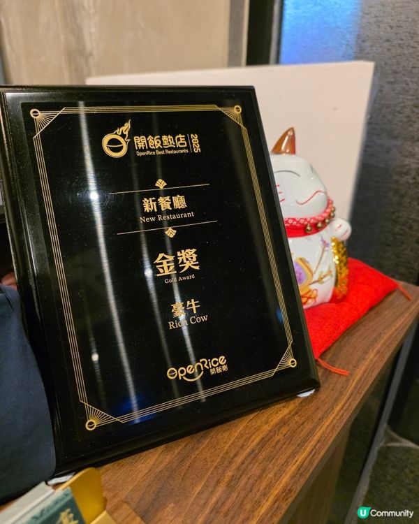 必食牛肉拼盤打邊爐