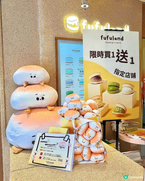 脹卜卜梳乎厘！🤤 夾住流心餡！