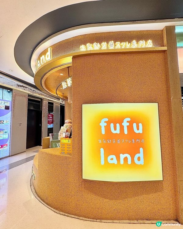 脹卜卜梳乎厘！🤤 夾住流心餡！