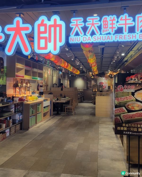 潮汕牛放題！旺角牛大帥🤤🥩
