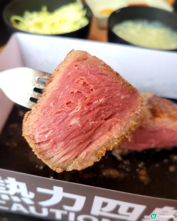 YAPPARI Steak 🪨🔥🐄