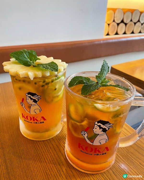 小野人惹味！😋