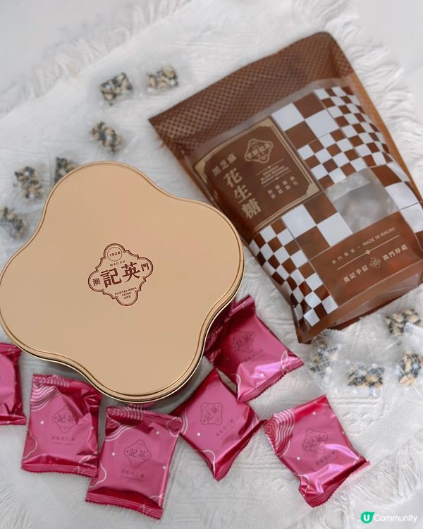 3點3甜品時間！杏仁餅+脆糖😋