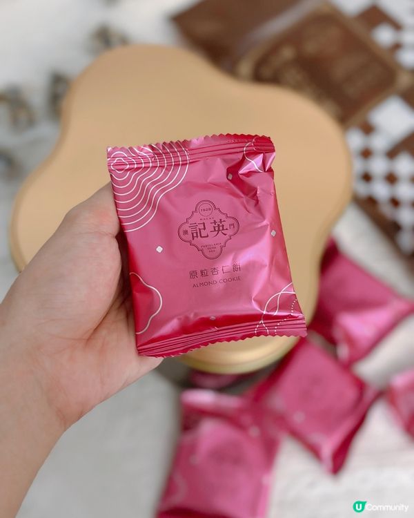 3點3甜品時間！杏仁餅+脆糖😋