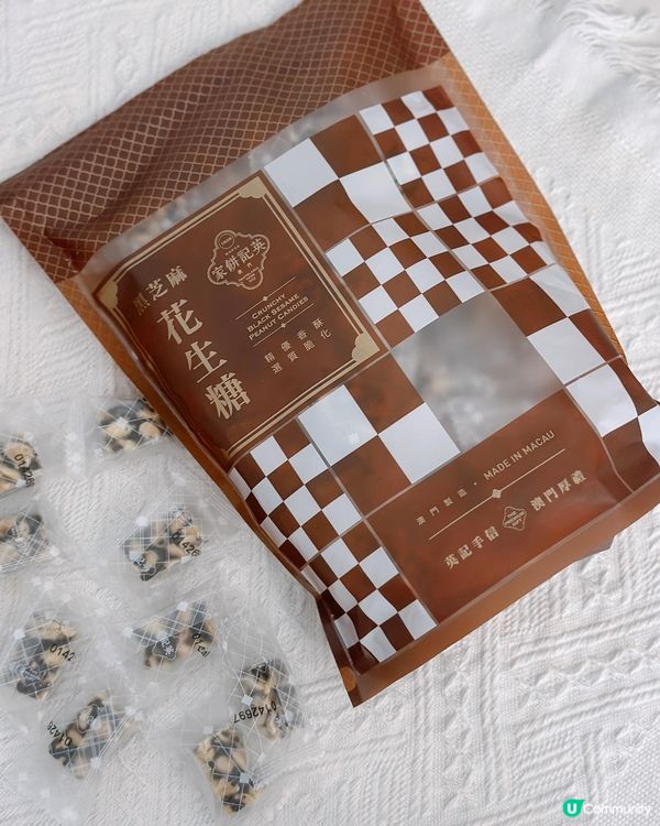 3點3甜品時間！杏仁餅+脆糖😋