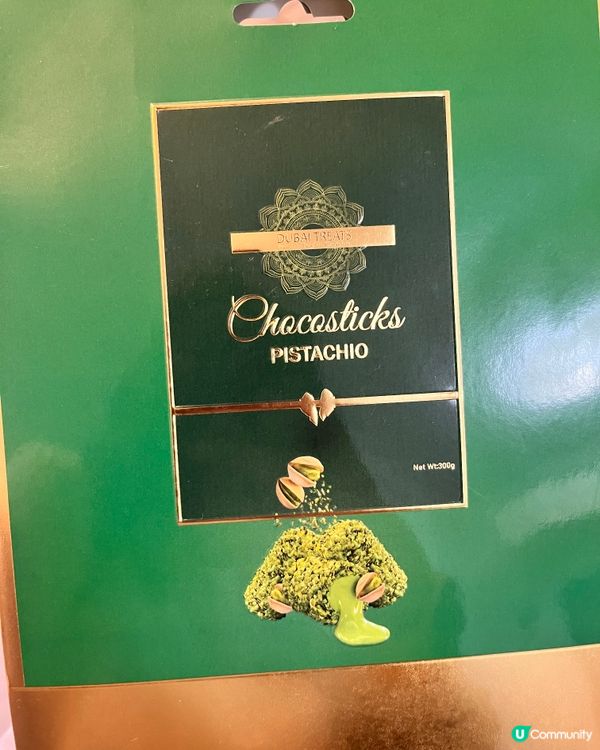 最近一買難求既開心果朱古力,比我買到了!