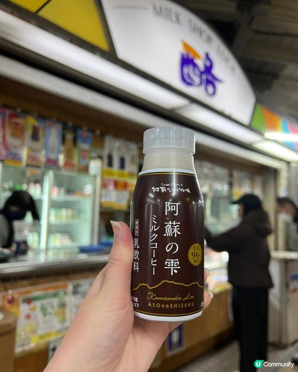 MILK SHOP LUCK 酪