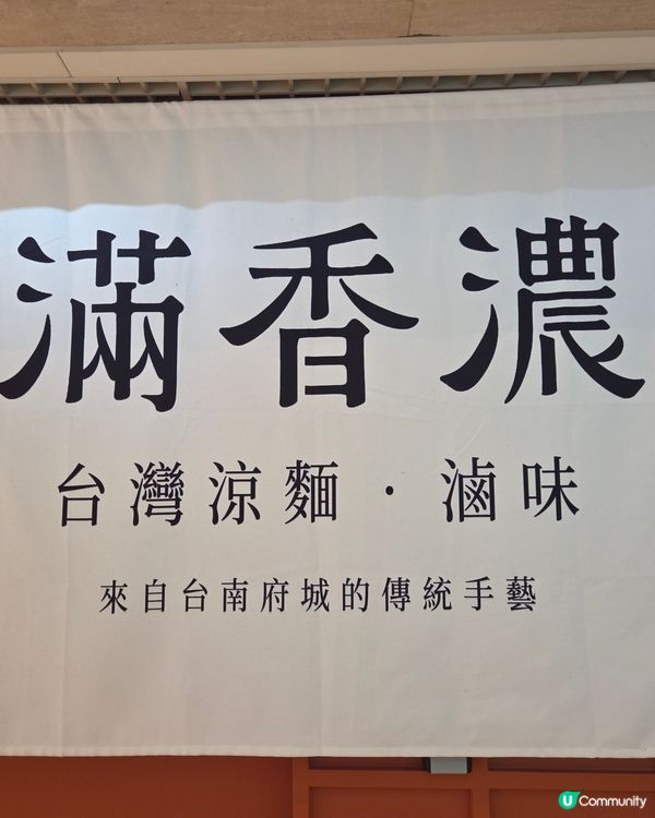 新穎結合傳統的台灣菜