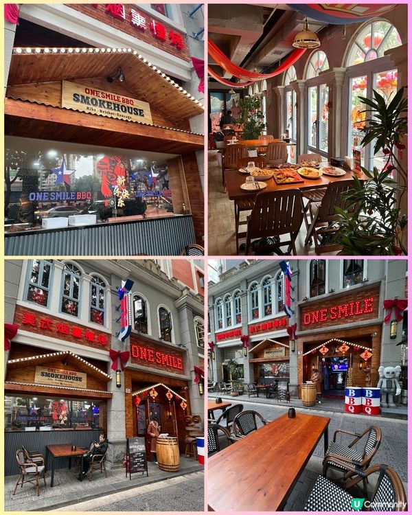 過年食肉啖啖香！深圳美式BBQ實測