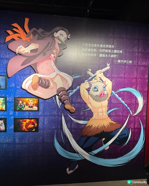 《鬼滅之刃 邁向無限城》快閃店