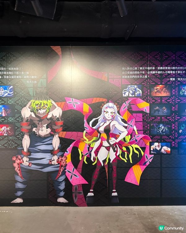 《鬼滅之刃 邁向無限城》快閃店