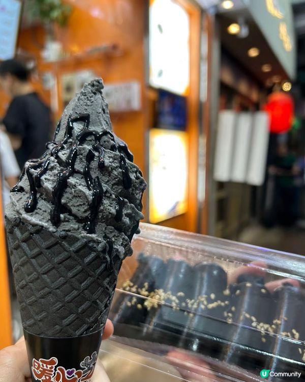 太子黑芝麻雪糕🍦暖心之作！