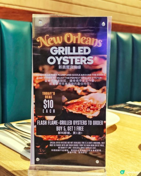 激抵🔥新奧爾良🦪燒蠔