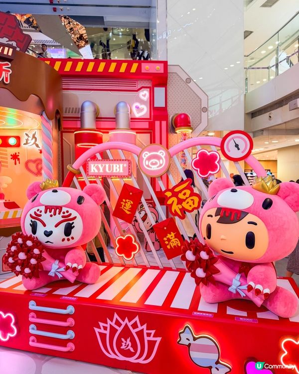 皇室堡 x KYUBI x GLOOMY 甜蜜研究所