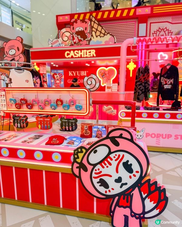 皇室堡 x KYUBI x GLOOMY 甜蜜研究所