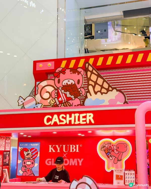 皇室堡 x KYUBI x GLOOMY 甜蜜研究所