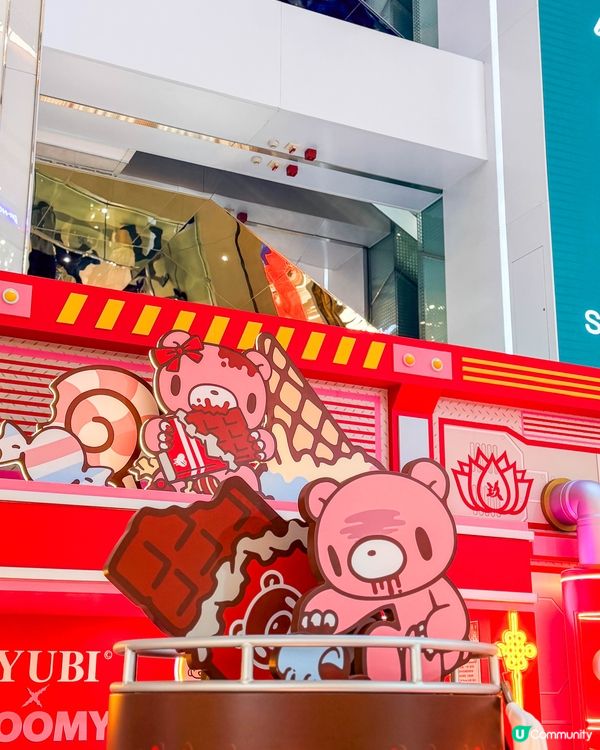 皇室堡 x KYUBI x GLOOMY 甜蜜研究所