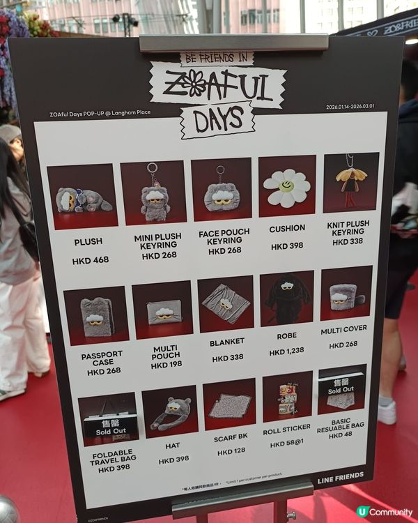 G-Dragon 愛貓 Zoa 限定店