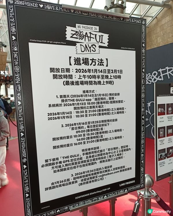 G-Dragon 愛貓 Zoa 限定店