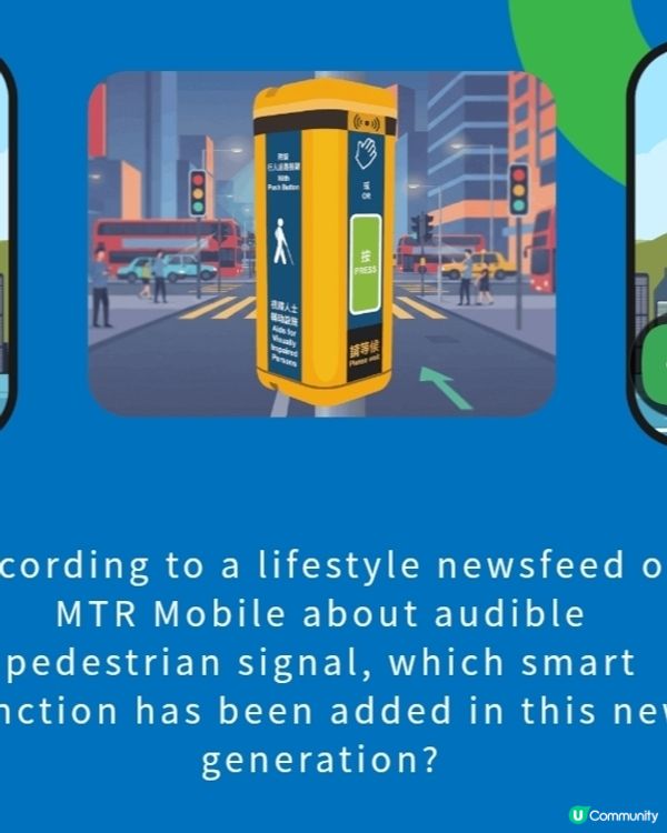 Audible Guide dog Signal 2026