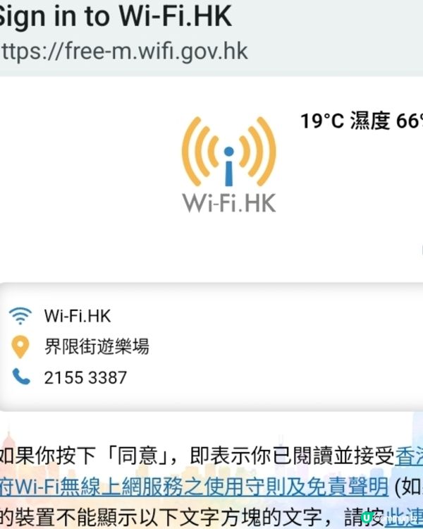 I don't trust tb man