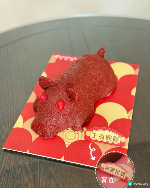 農曆新年🧧超神似脆皮乳豬造型蛋糕🐷!