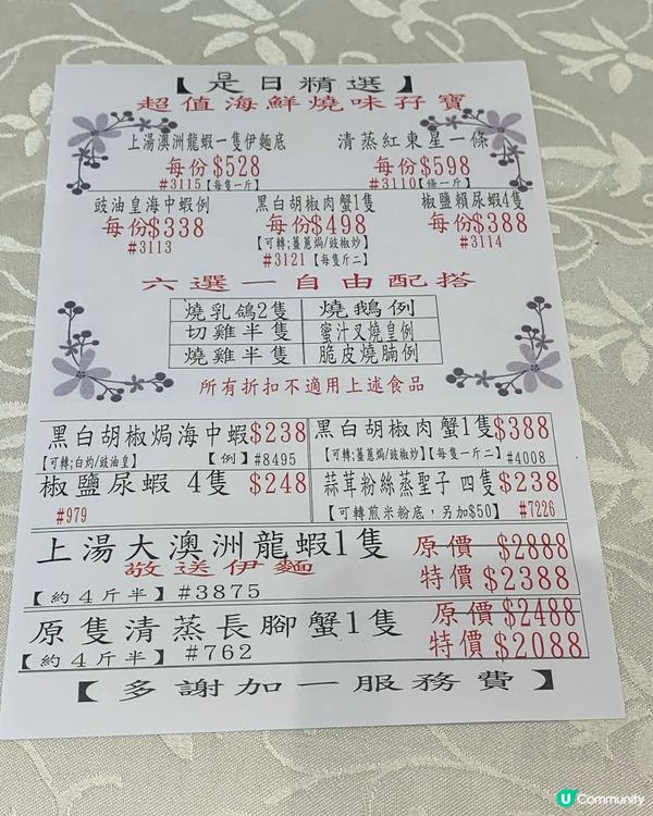 米芝蓮街坊味！容記小菜王 海鮮小炒勁過癮🔥