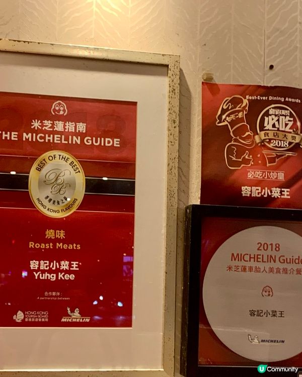 米芝蓮街坊味！容記小菜王 海鮮小炒勁過癮🔥