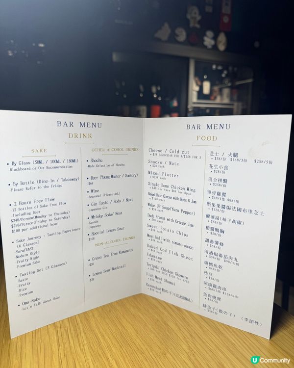 中環清酒清吧🤩一個價錢任飲多款特色清酒🍶